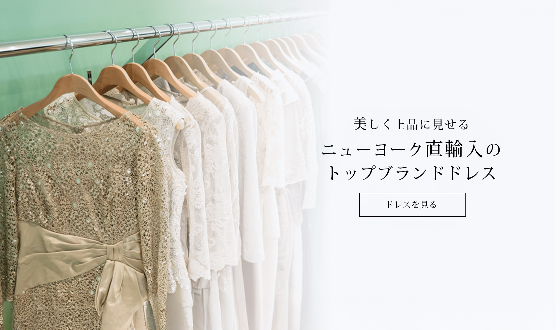 マザーズドレス レンタル 試着が出来る
