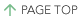 PAGE TOP